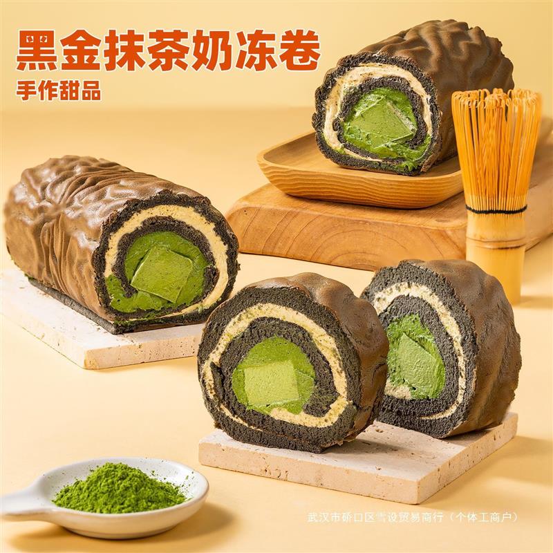 新货一只澜虎皮黑金抹茶奶