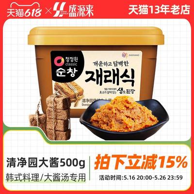 正宗韩国大酱韩式味增汤大