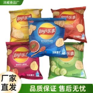 正宗奖给学生的小零食吃的东西零食小孩奖励小礼物小学生小朋友幼