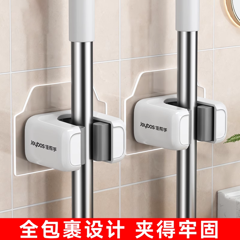 拖把壁挂夹免打孔强力粘胶