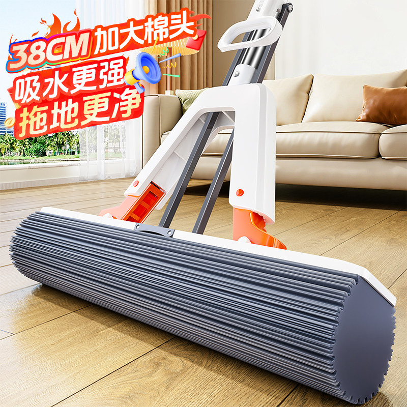 佳帮手海绵拖把28cm，升级不锈钢杆仅需19.9元