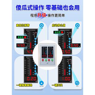投入式液位计变送器液位水位显示器消防水池水箱液位传感器报警器