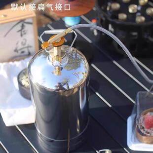 户外304不锈钢瓶瓦斯瓶充气循环气罐可携式炉具套装野餐露营燃料