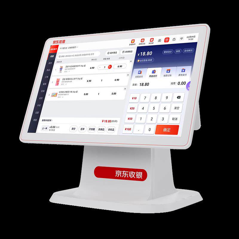 京东收银机一体机商超市便利店小型收款机收银系统管理软件扫码点
