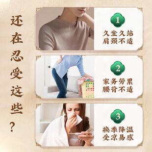 葵花艾草龙骨督脉灸贴凤脉贴颈椎背部腰部肩颈热敷非专业工具艾灸