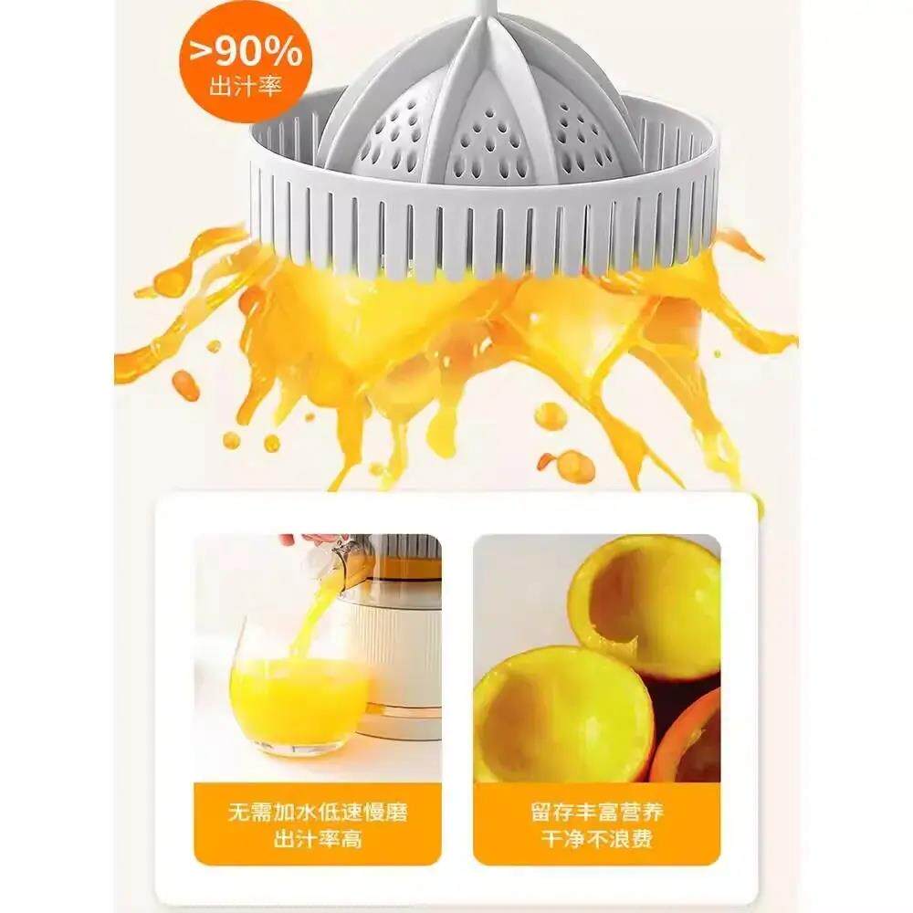 【全自动榨汁机】家用小型便携式全自动无线渣汁分离榨汁原汁机ZP