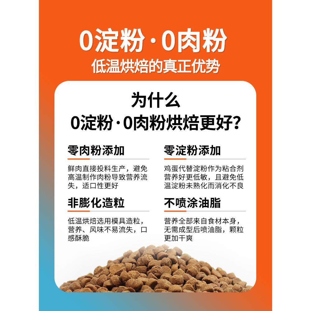 猫小闹鲜肉低温烘焙猫粮天然无谷全价美毛成猫幼猫全阶段蓝猫布偶