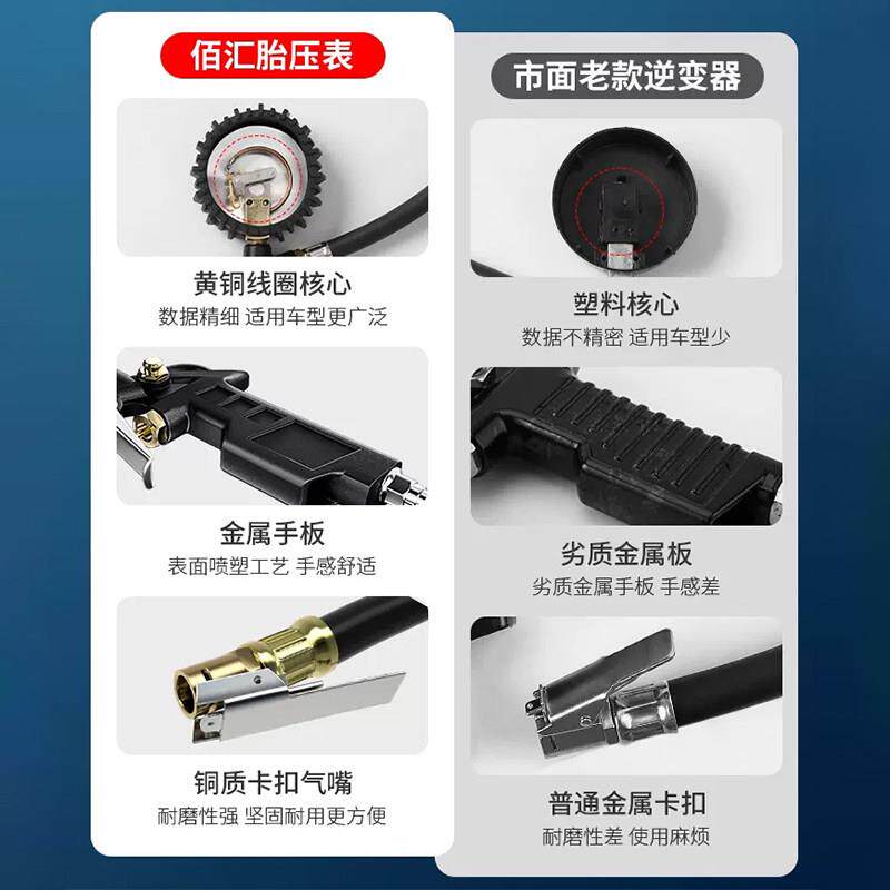 高精度数字胎压表汽车轮胎气压表铜制气嘴精准耐用数字式读数方便