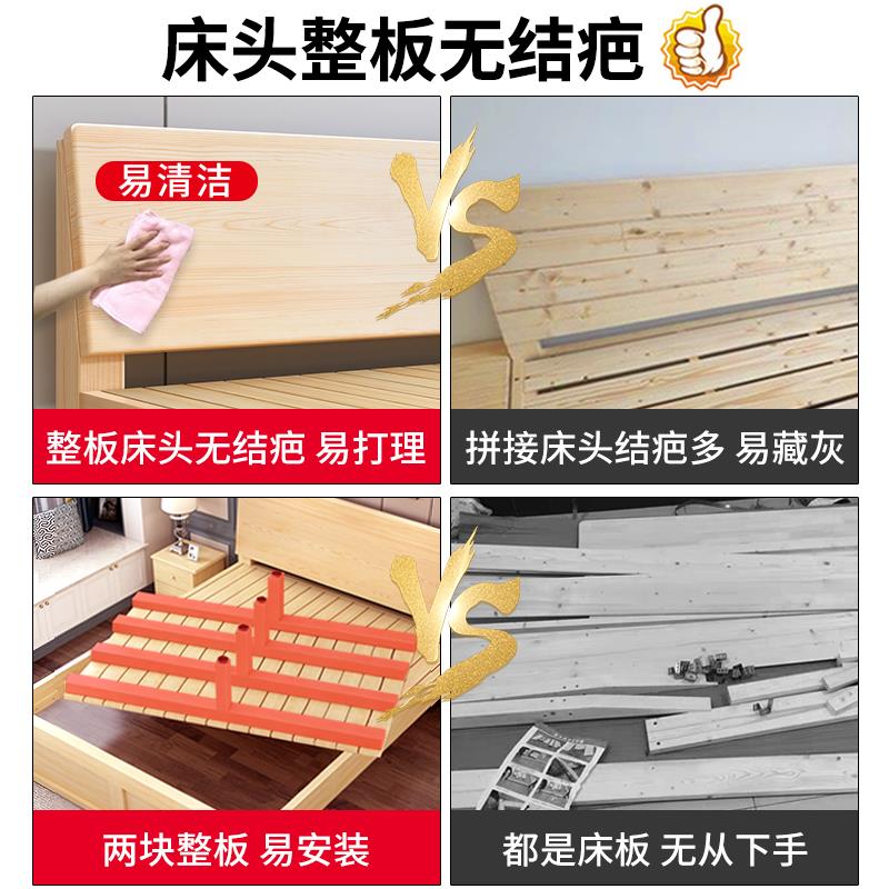 简原木实木床现代约房1.5米双人床人主卧家用经济型出租1.2单0166