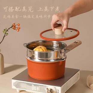 卡罗特奶锅不沾锅婴儿宝宝副食品锅蒸煮一体家用麦饭石小汤锅泡面