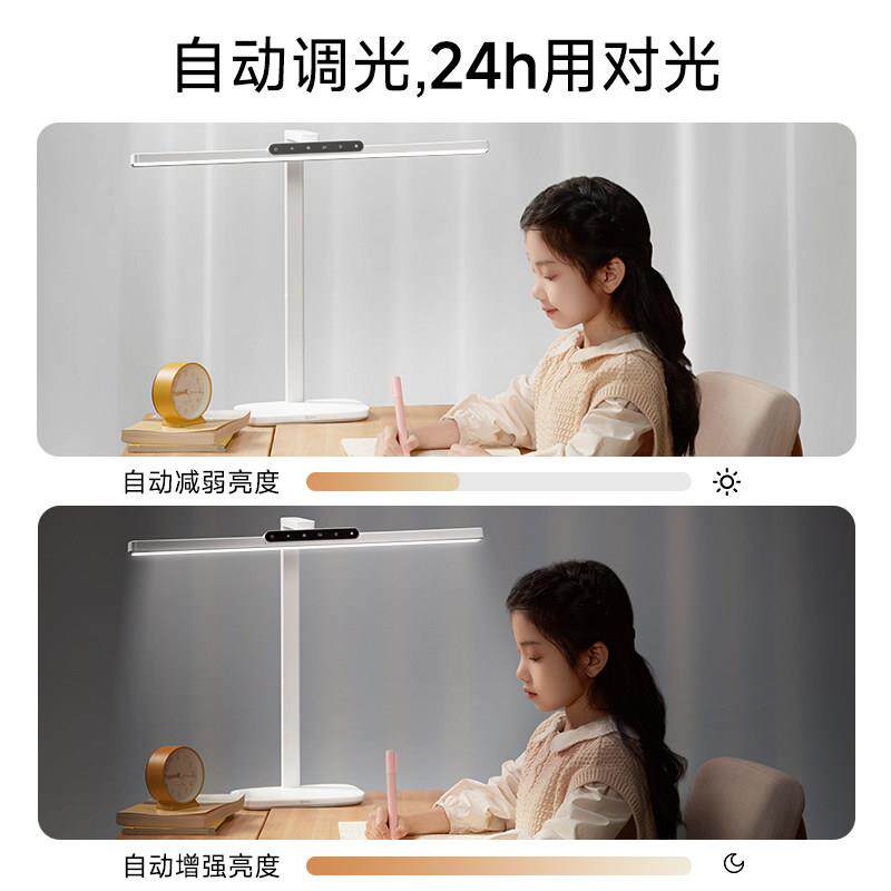 爱果乐台灯护眼学习专用儿童大学生宿舍书桌面阅读全光谱防近视灯