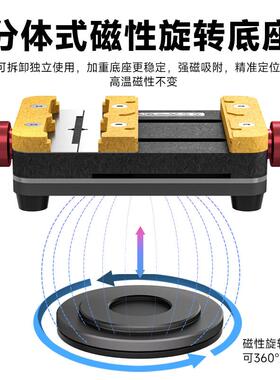 鑫智造S1迷你旋转固定夹具 手机维修主板CPU芯片固定卡具显微镜