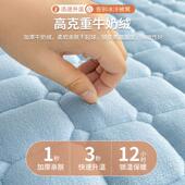 牛奶绒床垫软垫学生宿舍单人床褥垫90x190cm垫子加厚垫被褥子冬季