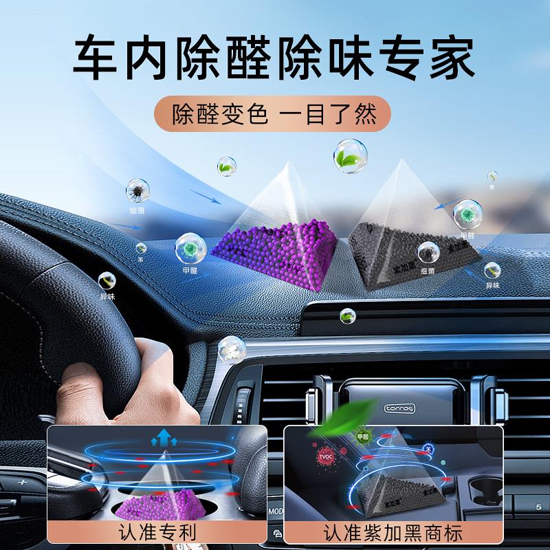 新ZJH--CY0车除性甲醛除异味车内专用碳包车用竹炭车包汽车醛载去