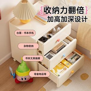 收纳柜用客厅置物柜家夹缝储物爱心子柜日式 加室厚抽屉式 卧床头柜