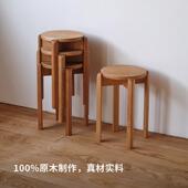 MUMO木墨堆叠凳实木椅子家用客厅化妆凳餐椅可叠放小凳子矮凳