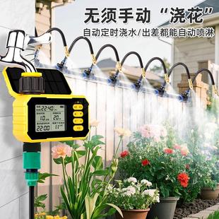 太阳能自太阳能定器动时浇水阳台定智能花神器家用万浇向大屏幕雾