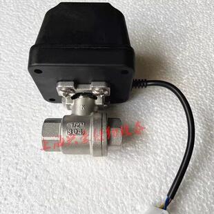 汉明威熨霸原厂配件H98V1 V2 V3电动球阀 节能蒸汽锅炉自动排污阀