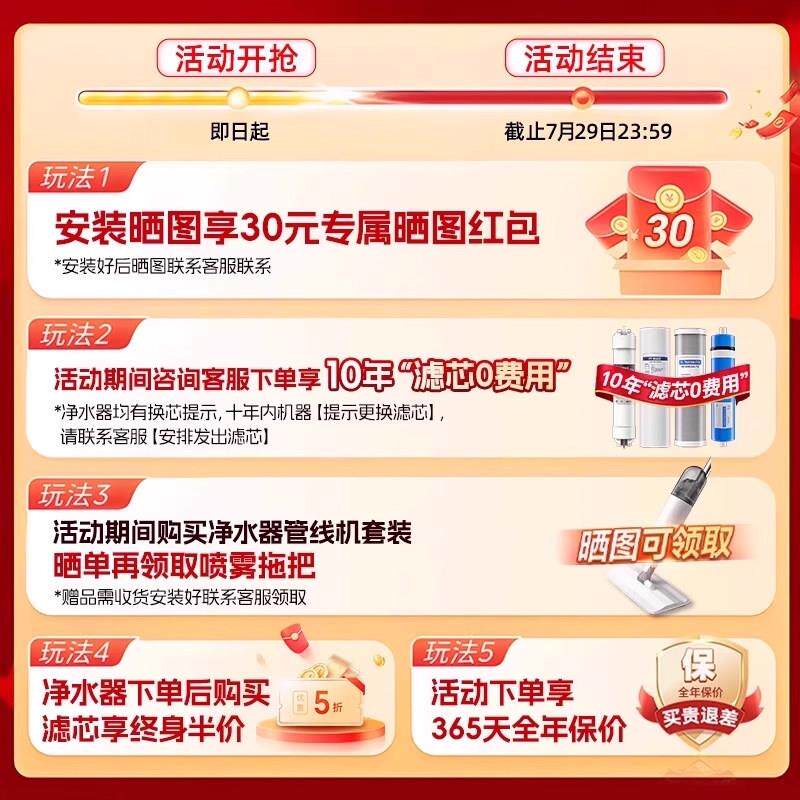 沁园百分百净水器家用RO反渗透直饮机厨房自来水过滤净水机饮水机