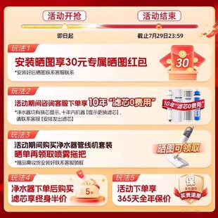 沁园百分百净水器家用RO反渗透直饮机厨房自来水过滤净水机饮水机