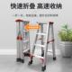 焊接双筋人字梯家用加厚加宽双侧梯折叠梯8.0工程工地梯铝合金梯