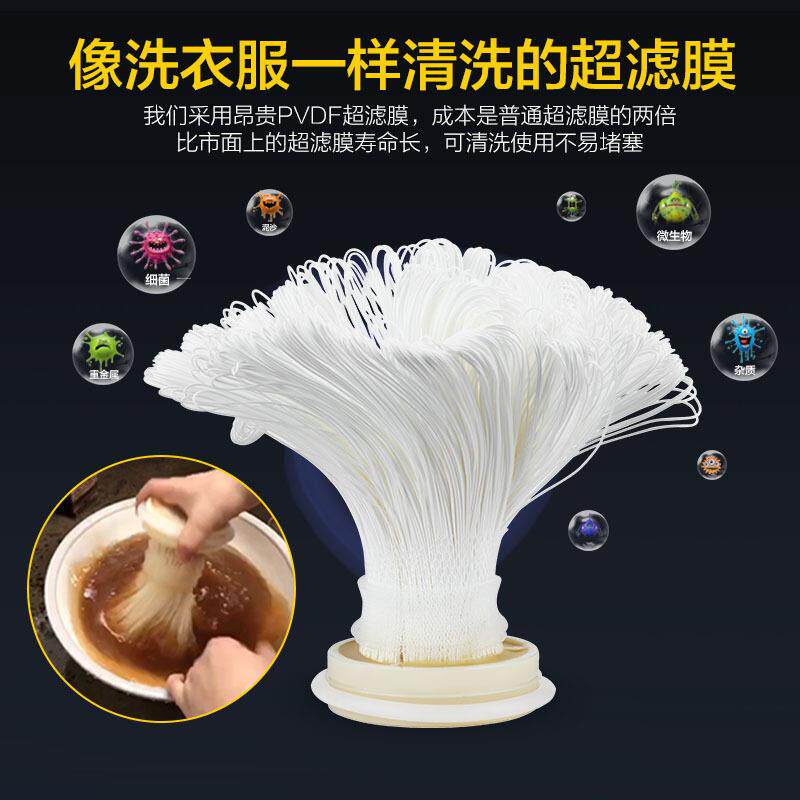 全屋中央净水器立式超滤直饮家用农村自来水井水前置过滤泥沙铁锈