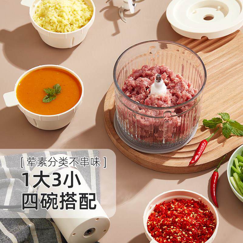 荣事达佐料机家用电动绞肉机小型多功能搅蒜泥神器副食品料理机辣