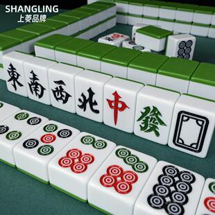 自动麻将牌麻将机专用42 44 46 48 50棋牌室麻雀全套强磁实心麻将