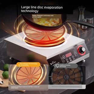 万和商用凹形电磁炉3500W大功率新型电磁炉奶茶店商用火锅炉5000W