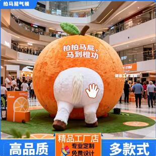 马年拍马屁气模定制网红充气发光大型道具毛绒气模商场美陈马屁股