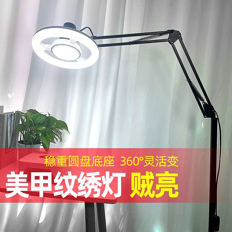 美甲纹绣灯超亮奔驰落地灯折叠长臂可以换灯头E27led美容院落地灯