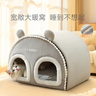猫窝冬季 通用房子宠物小型犬可拆洗 保暖封闭式 超级大网红狗屋四季
