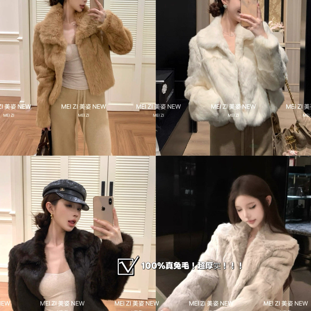 MEI ZI 美姿-+温柔千金风贵气翻领真兔毛保暖皮草外套（含100兔毛,女装/女士精品,羽绒服,淘宝优惠券,粉丝福利购,淘宝优惠卷