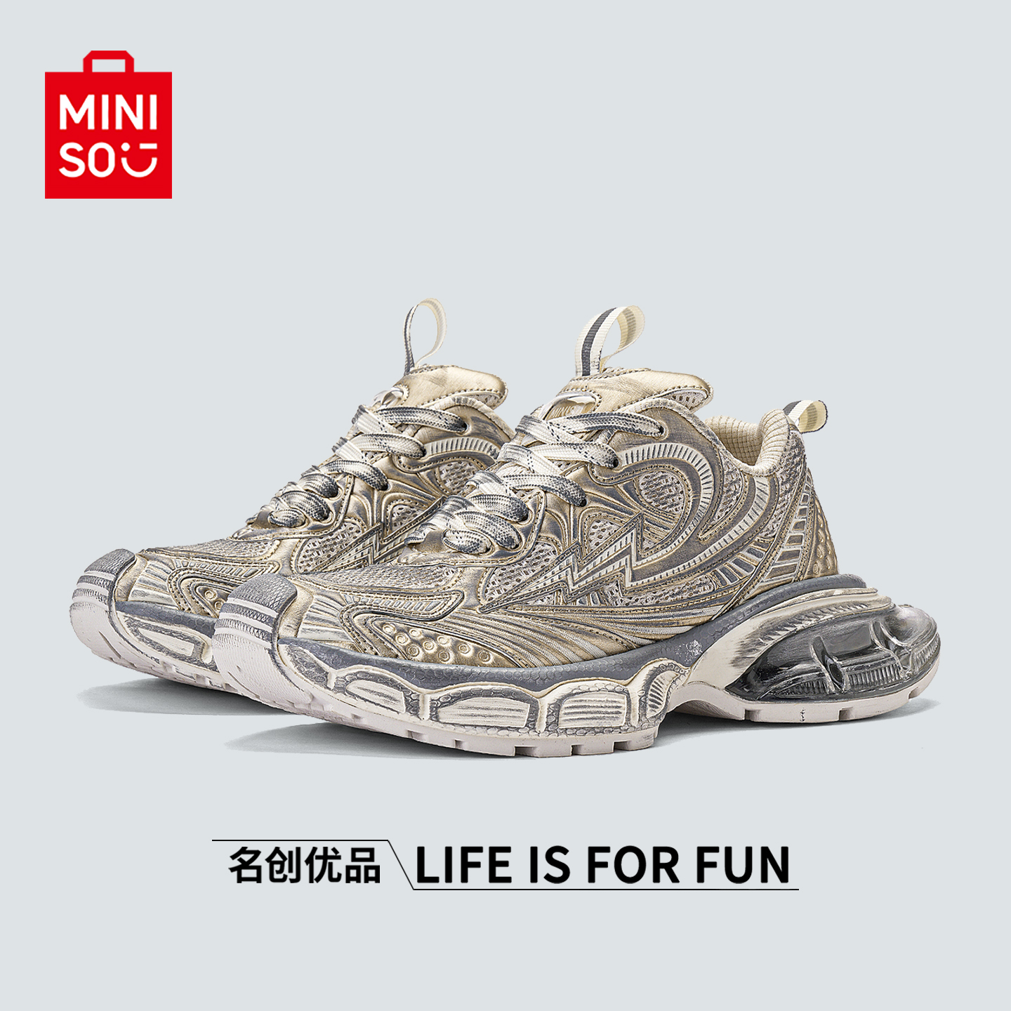 名创优品厚底复古休闲闪电老爹鞋