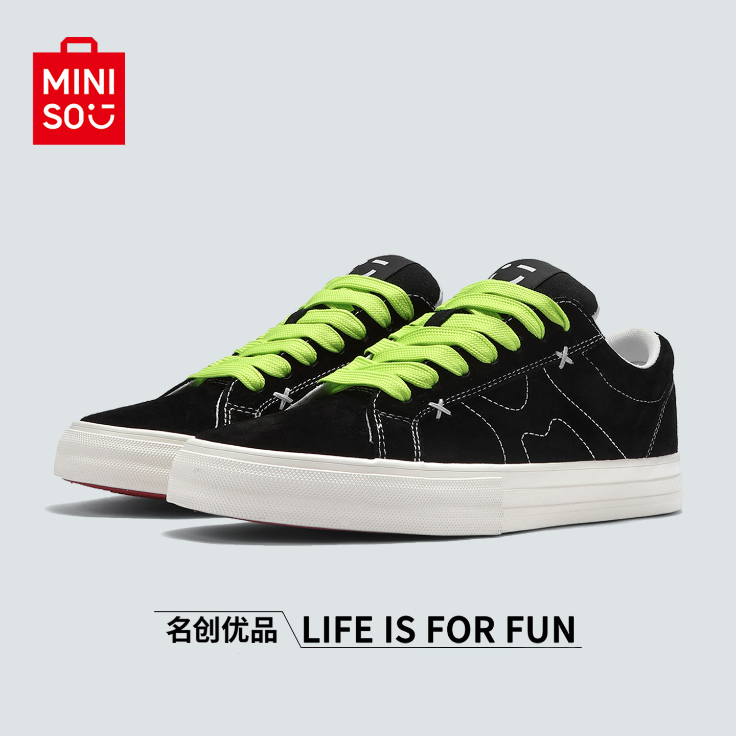 MINISO/名创优品鞋子男绿色鞋带运动滑板鞋情侣休闲青少年帆布鞋