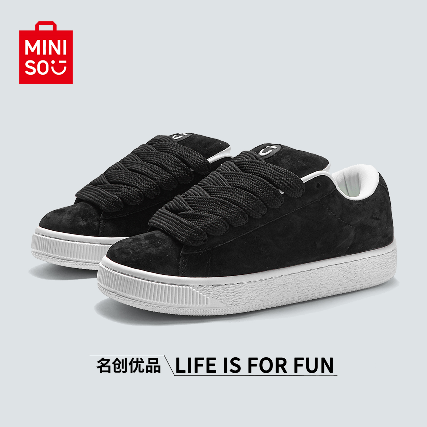 MINISO/名创优品鞋子男翻毛皮黑色面包鞋情侣秋冬运动学生滑板鞋