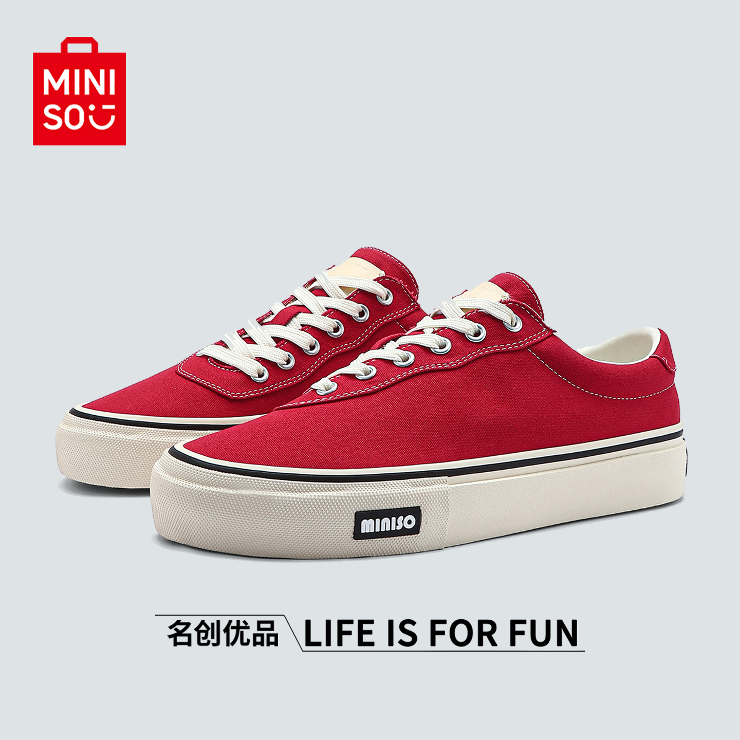 名创优品小众歪头滑板鞋