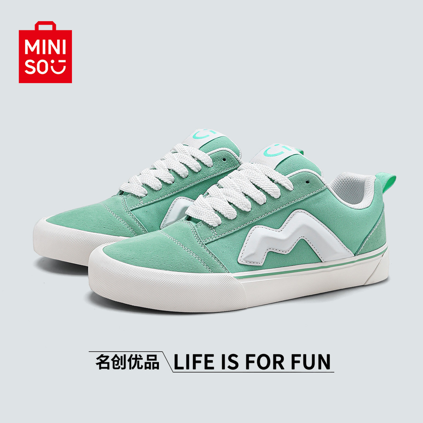 MINISO/名创优品鞋子男薄荷绿翻毛皮滑板鞋情侣款百搭学生面包鞋