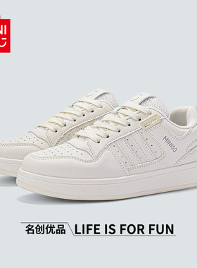 MINISO/名创优品鞋子男情侣超火面包鞋秋季运动滑板鞋休闲小白鞋