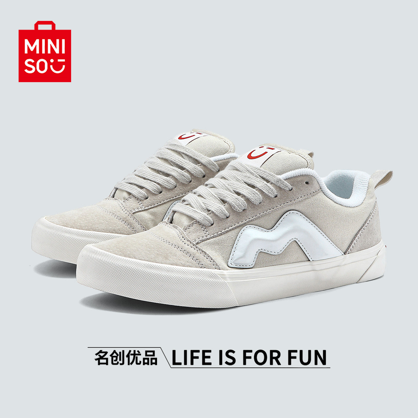 MINISO/名创优品鞋子男米白低帮面包鞋情侣款学生休闲运动滑板鞋,流行男鞋,休闲板鞋,淘宝优惠券,粉丝福利购,淘宝优惠卷