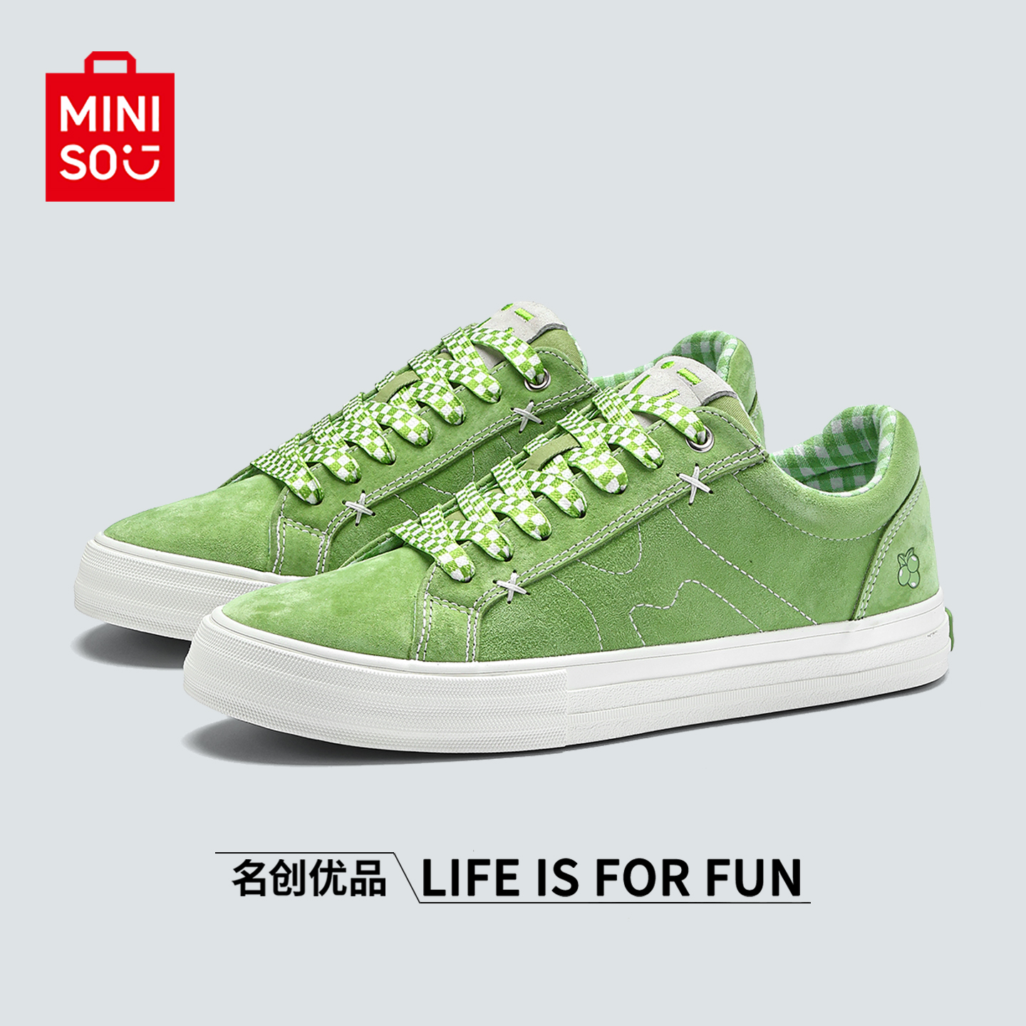 名创优品反绒皮牛油果绿滑板鞋