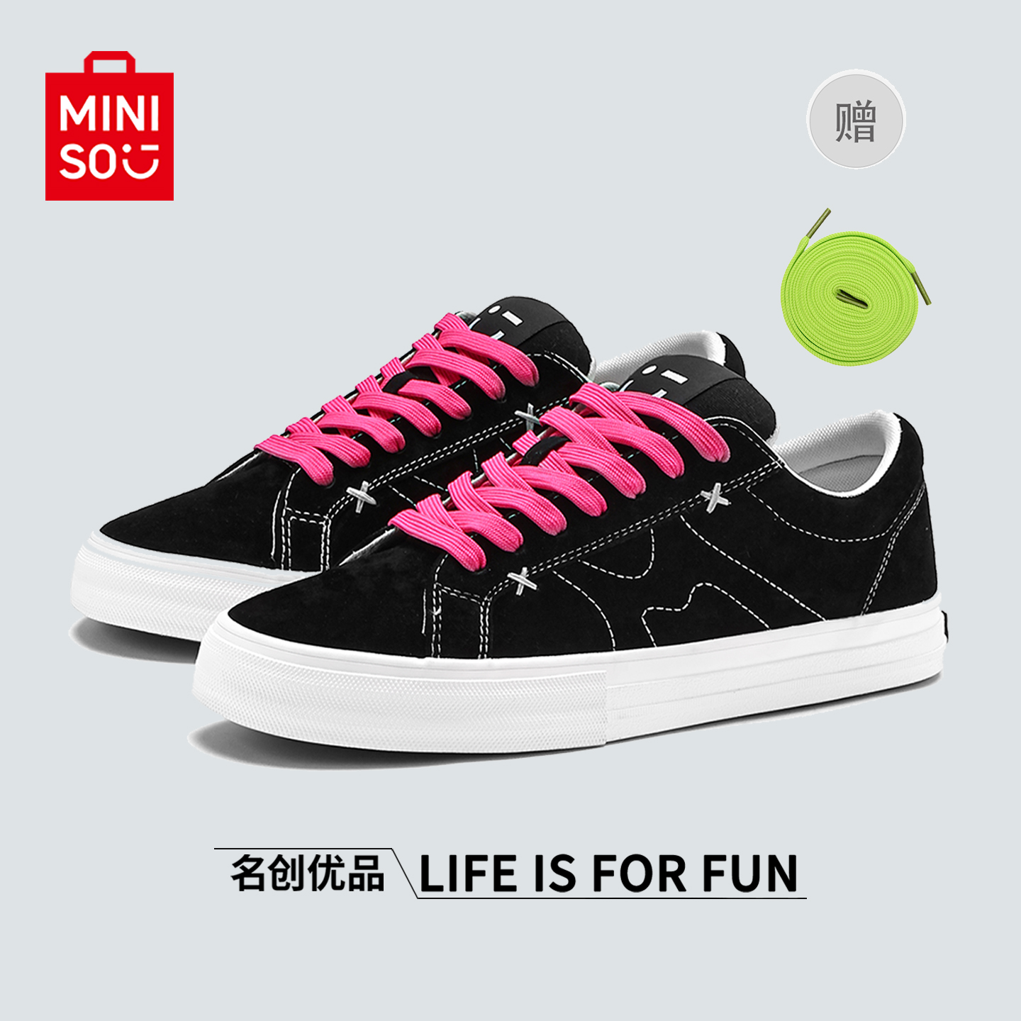 名创优品黑色鸳鸯滑板鞋男女生秋季2025新款休闲运动耐磨情侣鞋子