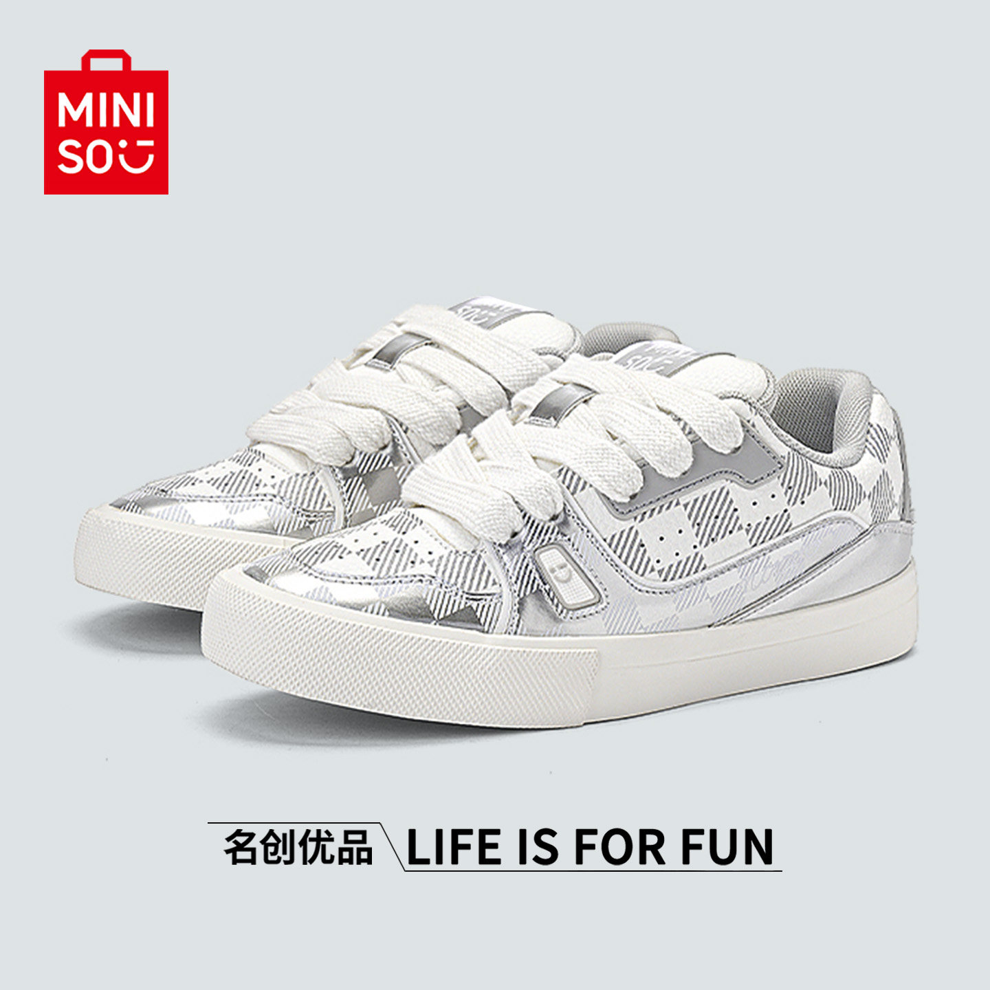 MINISO/名创优品鞋子男亮面棋盘格面包鞋情侣银白潮酷运动滑板鞋,流行男鞋,休闲板鞋,淘宝优惠券,粉丝福利购,淘宝优惠卷