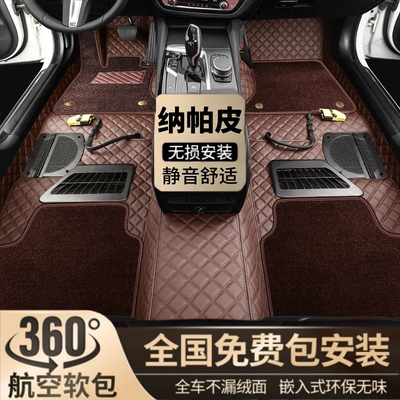 360航空软包脚垫纳帕皮包安装