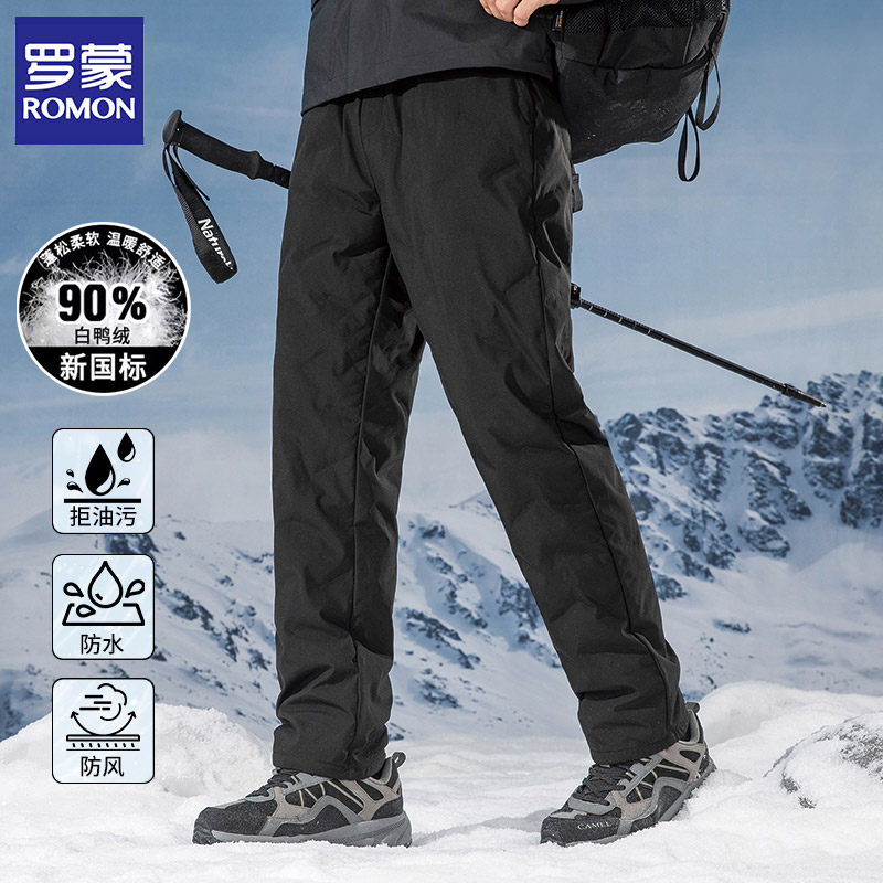【90%绒】罗蒙防寒羽绒裤男外穿抽绳裤腰直筒裤加厚保暖棉裤裤子,男装,羽绒裤,淘宝优惠券,粉丝福利购,淘宝优惠卷