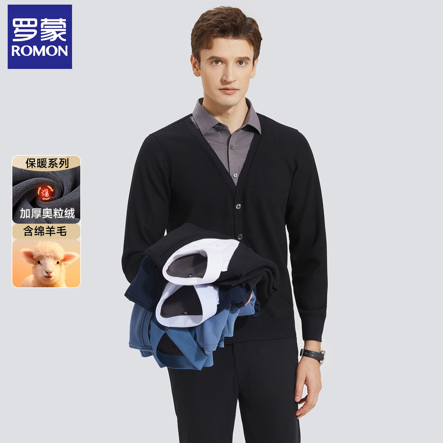 【绵羊毛】罗蒙加绒加厚假两件针织衫男士秋冬季保暖衬衫打底毛衣