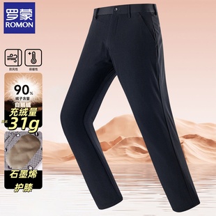 【鹅绒量31g】罗蒙高端冲锋羽绒裤男款外穿加厚西装棉裤子老年人