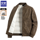 麂皮绒 罗蒙2025冬季 新款 棒球服羽绒服短款 加厚休闲皮外套男士