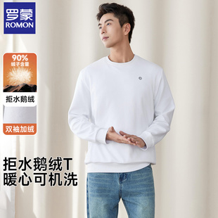 打底衫 90鹅绒 加厚保暖情侣款 T恤男女2025冬季 罗蒙小白t羽绒长袖