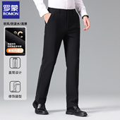 裤 直筒垂感长裤 男西裤 罗蒙2025秋冬加绒加厚弹力免烫商务西装 正装